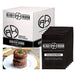Ready Hour Black Burger Mix Case Pack (36 servings, 6 pk.) - Ready Hour